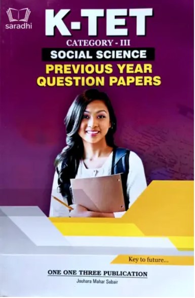 KTET Category III Social Science Previous Year Question Papers